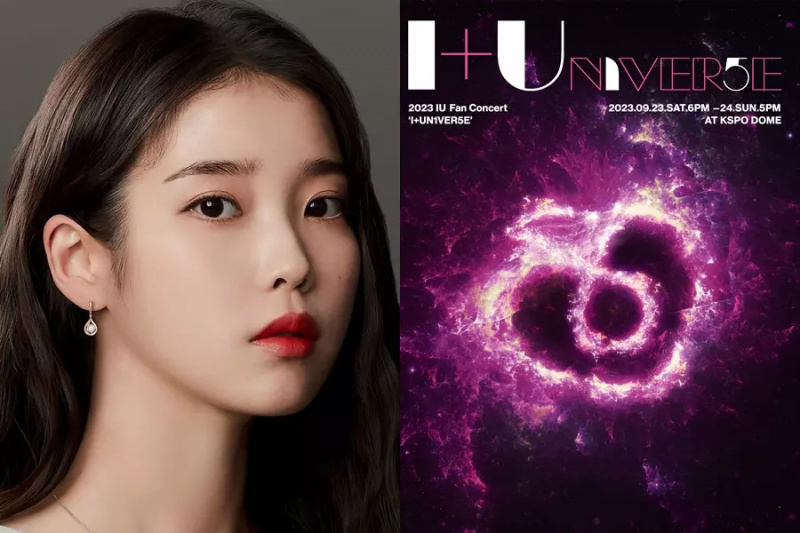 아이유, 내달 첫 팬콘서트 개최