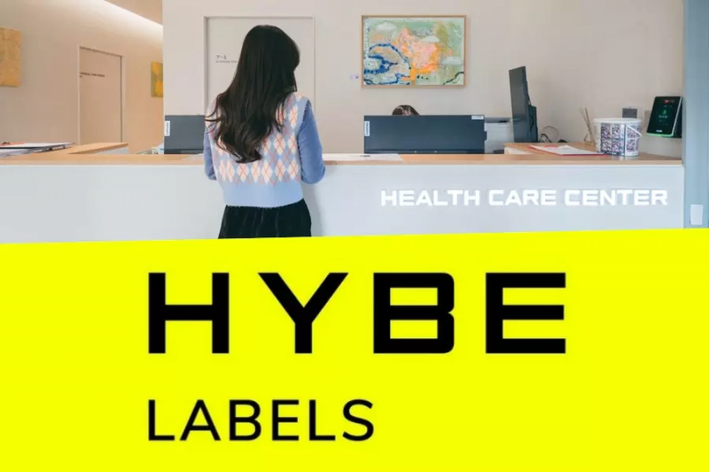 HYBE ان ہاؤس ہیلتھ کیئر سنٹر کے ساتھ پہلی کوریائی تفریحی ایجنسی بن گئی