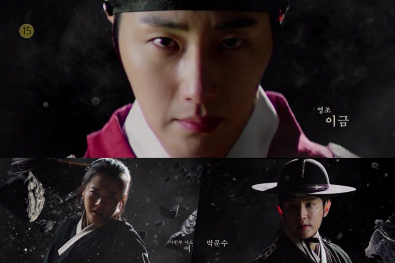  Se: Jung Il Woo And Go Aras kommende historiske drama introducerer karakterer i ny trailer