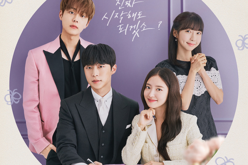 Lee Se Young, Bae In Hyuk, Joo Hyun Young y Yoo Seon Ho muestran diferentes emociones en el póster de “The Story Of Park’s Marriage Contract”