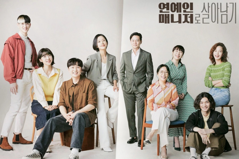 Lee Seo Jin, Kwak Sun Young, Joo Hyun Young och fler gör det perfekta laget med ett delat mål på affischen för 'Ring min agent!' Nyinspelning