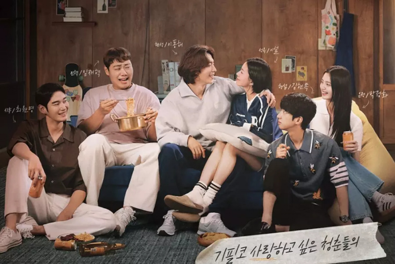 Xem: Super Junior Donghae, Lee Seol, EXID Jeonghwa, và nhiều người khác đối mặt với những vấn đề liên quan đến đời sống tình cảm trong teaser “Between Him And Her”