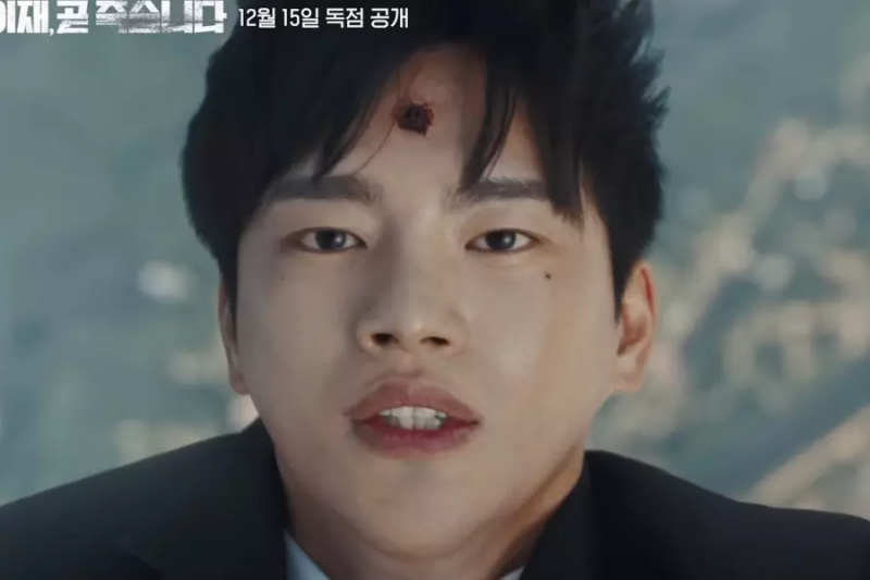 İzle: Seo In Guk, 'Death's Game'in Yıldızlarla Dolu Fragmanında Ölümden 12 Kez Kaçmaya Çalışıyor