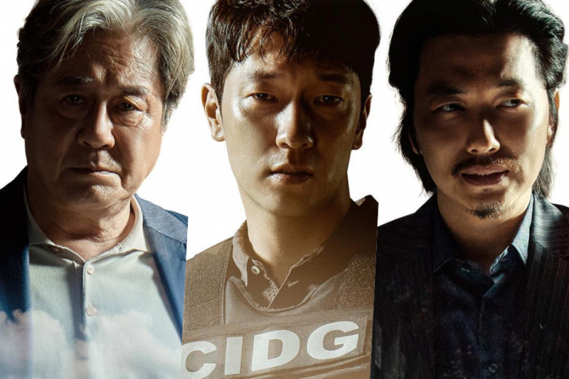 'Big Bet' confirma la data de llançament juntament amb pòsters de personatges de Choi Min Sik, Son Suk Ku i Lee Dong Hwi