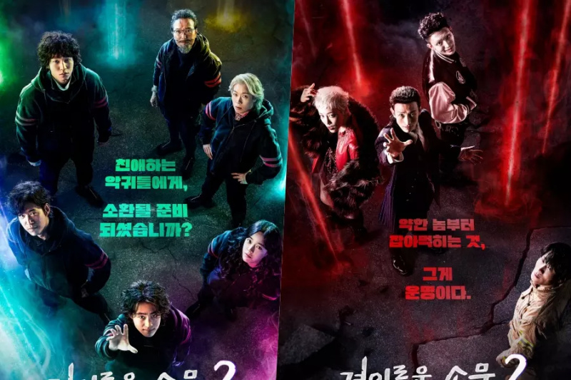 《不可思议的计数器 2》公布了首映日期和令人兴奋的英雄和反派海报