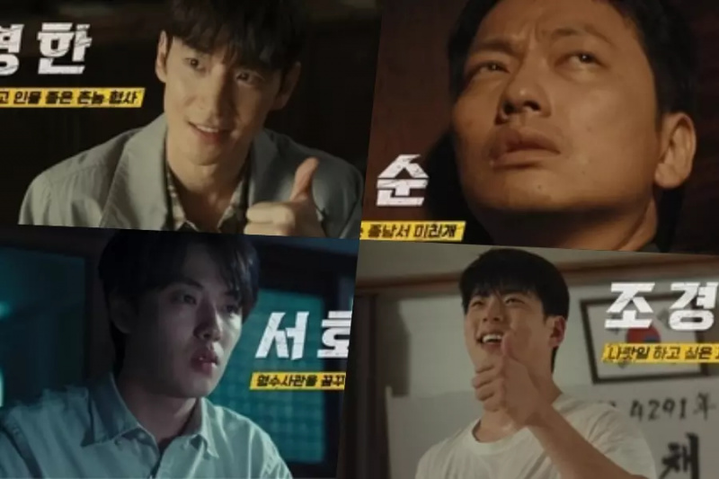 Assistir: Lee Dong Hwi, Choi Woo Sung e Yoon Hyun Soo são a equipe confiável de Lee Je Hoon no teaser de “Detetive Chefe 1958”