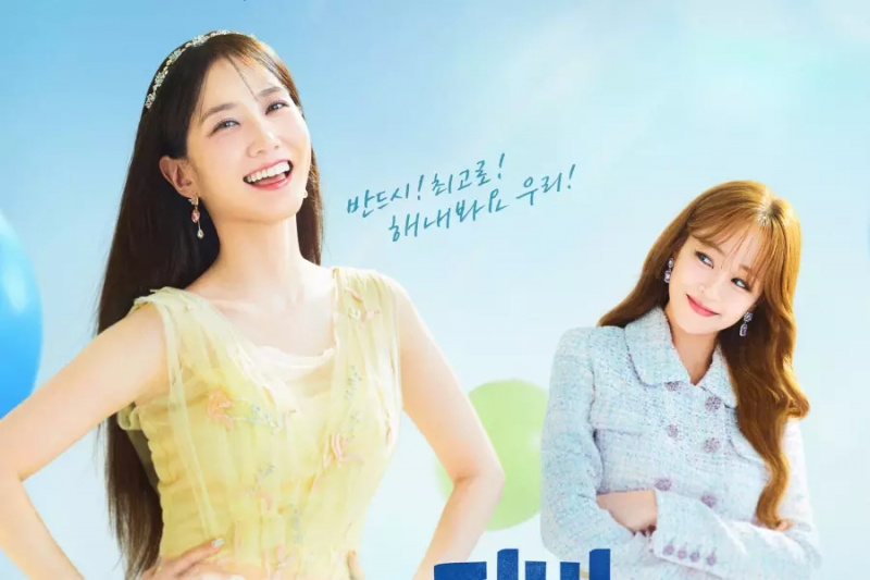 Park Eun Bin is een fan die haar idool Kim Hyo Jin helpt een nieuwe droom na te jagen in 'Castaway Diva'