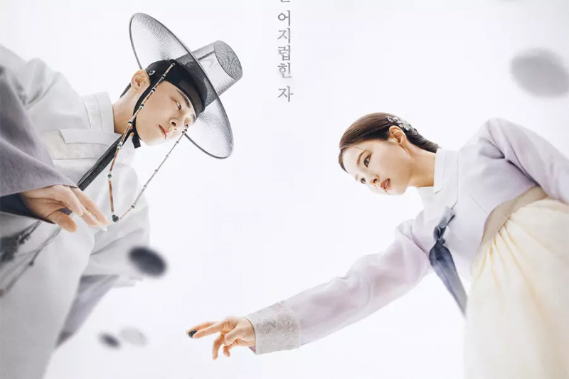 Nadcházející historické drama Jo Jung Suk a Shin Se Kyung potvrdilo datum premiéry na novém plakátu