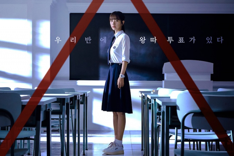 WJSN's Bona postane tarča šolskega ustrahovanja na plakatu za prihajajočo trilersko dramo 'Pyramid Game'