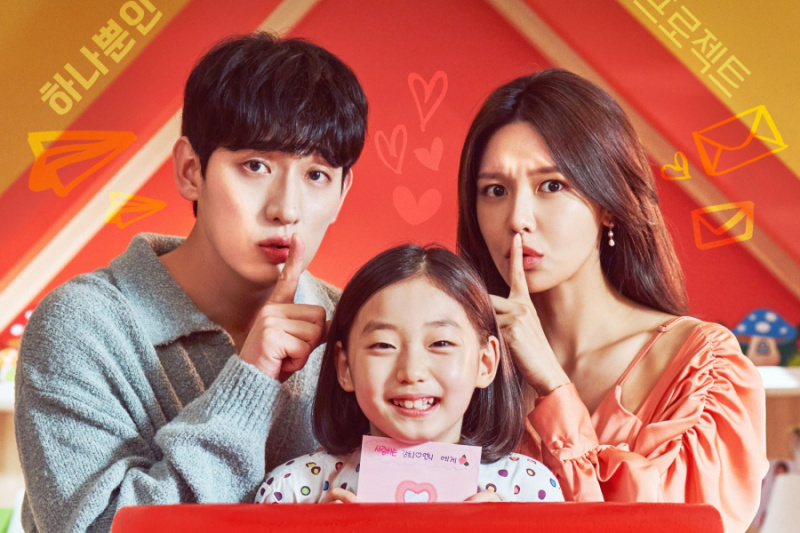 Girls' Generation'dan Sooyoung ve Yoon Bak Yeni Rom-Com'da Kızından Büyük Bir Sır Saklıyor