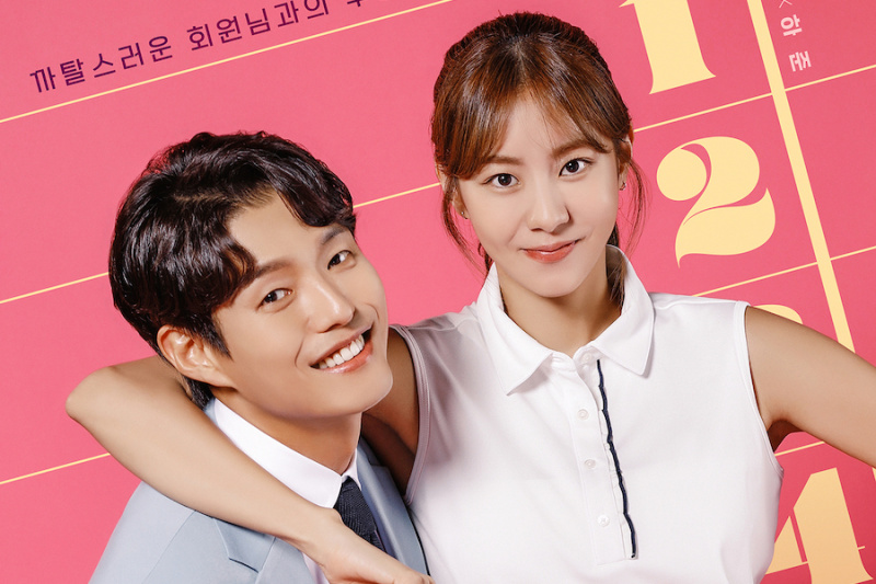 Ha Jun har et nært forhold til sin personlige trener Uee i plakat for kommende drama