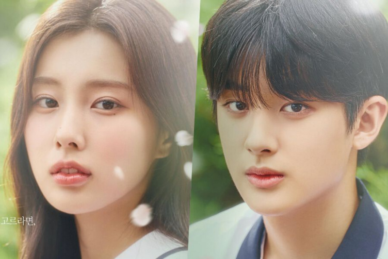 Kang Hye Won a Kim Min Kyu zachytili podstatu ich pôvodných webtoon postáv na slávnostných plagátoch pre novú školskú drámu