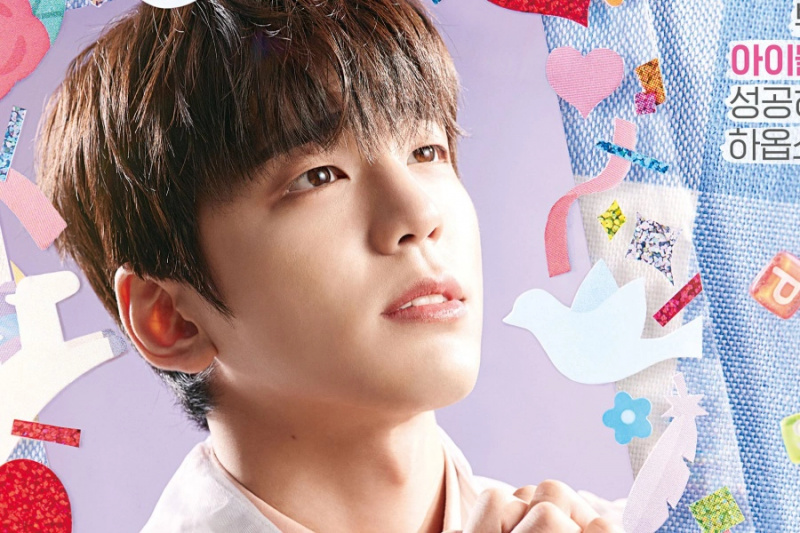 “The Heavenly Idol” Menampilkan Hubungan Karakter Menarik Kim Min Kyu Sebagai High Priest dan Idol Member