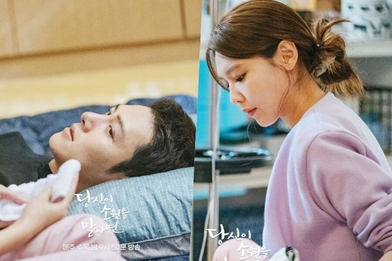 Ji Chang Wook priznaje svoje osjećaje Sooyoung iz Girls’ Generation u “If You Wish Upon Me”