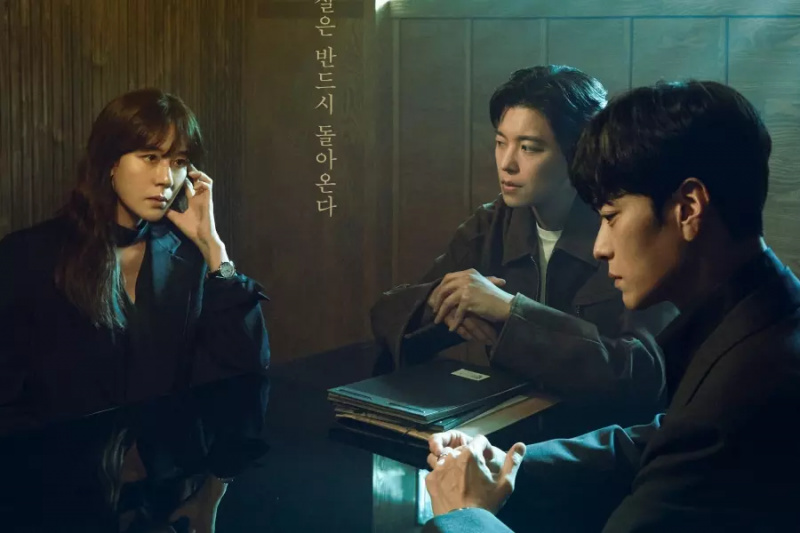 Kim Ha Neul este prinsă între soțul ei Chaebol și fostul detectiv într-o nouă dramă thriller romantică