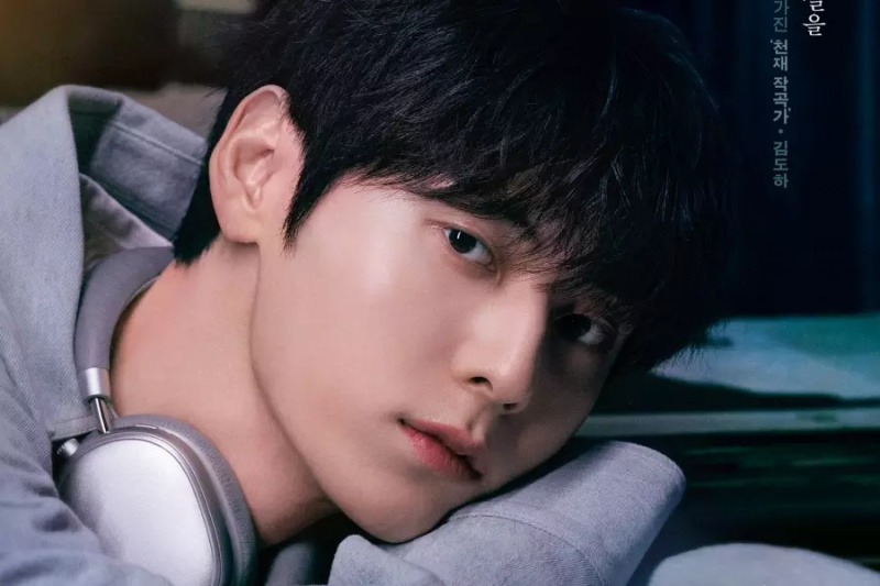 Hwang Minhyun é um gênio recluso escondendo um segredo no novo drama “My Lovely Liar”