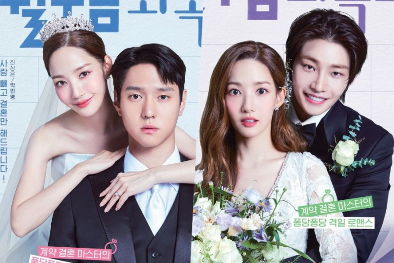 Park Min Young je prekrasna mladenka s 2 mladoženje u novom Rom-Comu “Love In Contract”