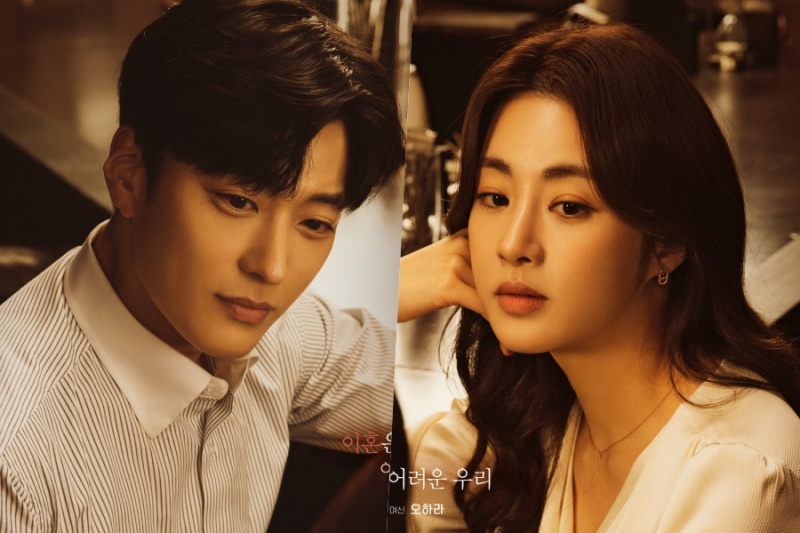 Ang Buhay ni Kang Sora ay Binaligtad Ng Pagdating ng Kanyang Ex-Husband na si Jang Seung Jo Sa Bagong Romance Drama