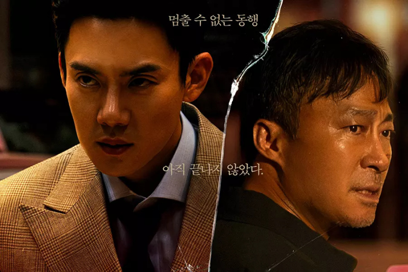 Lee Sung Min odlučan je osvetiti se Yoo Yeon Seoku na plakatu za 'A Bloody Lucky Day', dio 2