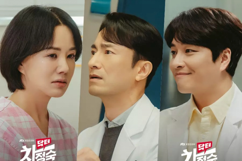 Uhm Jung Hwa slits när Min Woo Hyuk och Kim Byung Chul båda bekänner sina känslor i 'Doctor Cha'