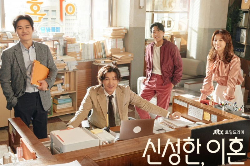 Cho Seung Woo و Han Hye Jin و Kim Sung Kyun و Jung Moon Sung يشكلون فريقًا متفائلًا في ملصقات 'Divorce Attorney Shin'