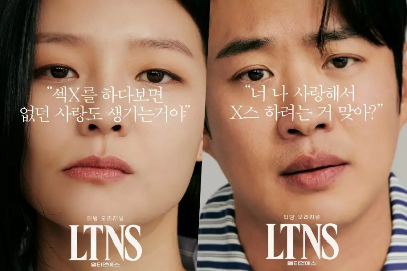 Esom und Ahn Jae Hong sind sich in Beziehungsfragen auf „LTNS“-Postern uneinig
