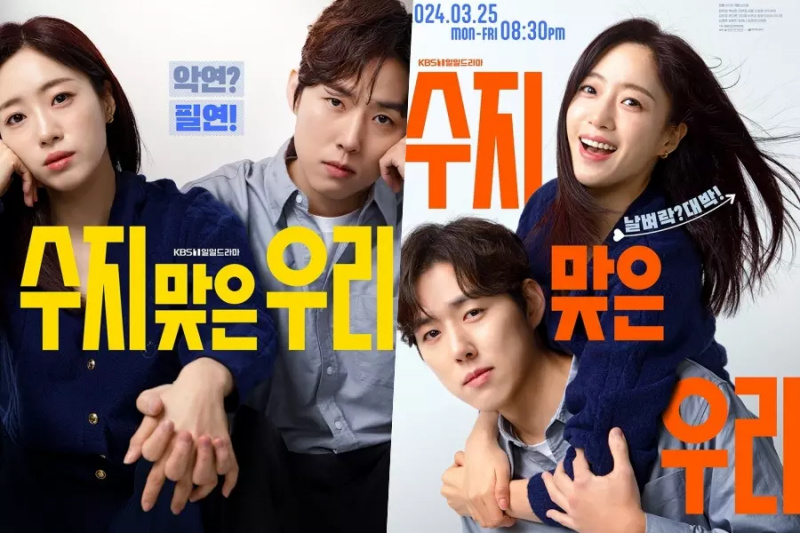 T-aras Ham Eun Jung und Baek Sung Hyun können im neuen Liebesdrama „A Profitable Cage“ nicht aufhören zu streiten