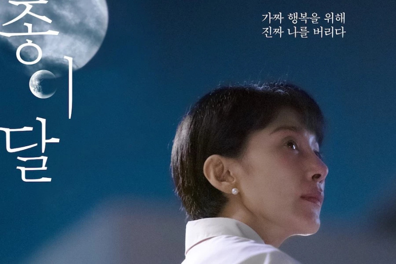 Sledujte: Kim Seo Hyung opúšťa svoje skutočné ja pre falošné šťastie v pripravovanej dráme