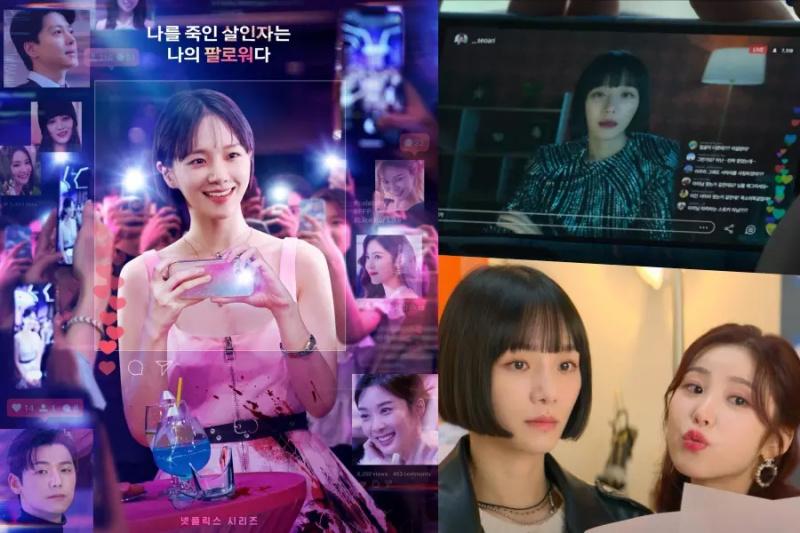 Se: Park Gyu Young sætter sig for at afsløre Influencer-verdenen i nye teasere for 'Celebrity'