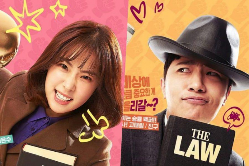 Seo Eun Soo og Jin Goo er drastisk forskellige i karakter plakater til 'Legal High'