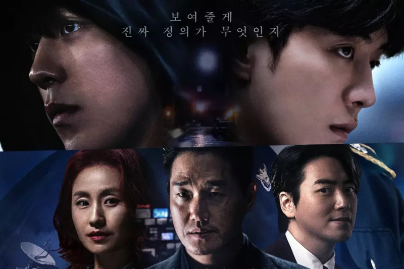 Ang 'Vigilante' ay nag-explore ng mas malalalim na layer ni Nam Joo Hyuk at ng kanyang 3 walang humpay na humahabol sa bagong poster