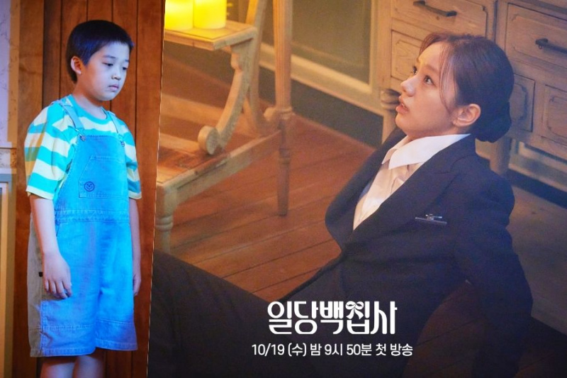 Hyeri de Girl’s Day ve gente muerta en el nuevo drama “May I Help You?”