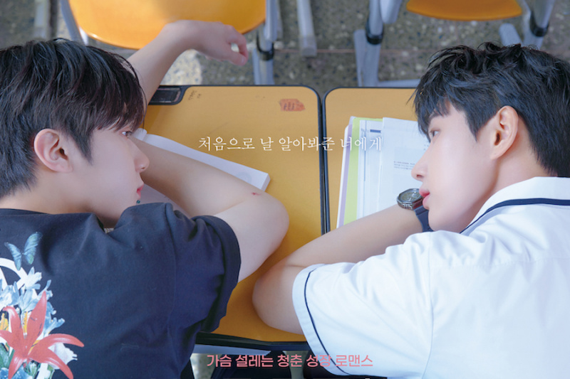 오메가 X의 재한과 예찬은 '어깨 울부 짖는 소리'스페셜 포스터에서 서로 대체 할 수 없습니다