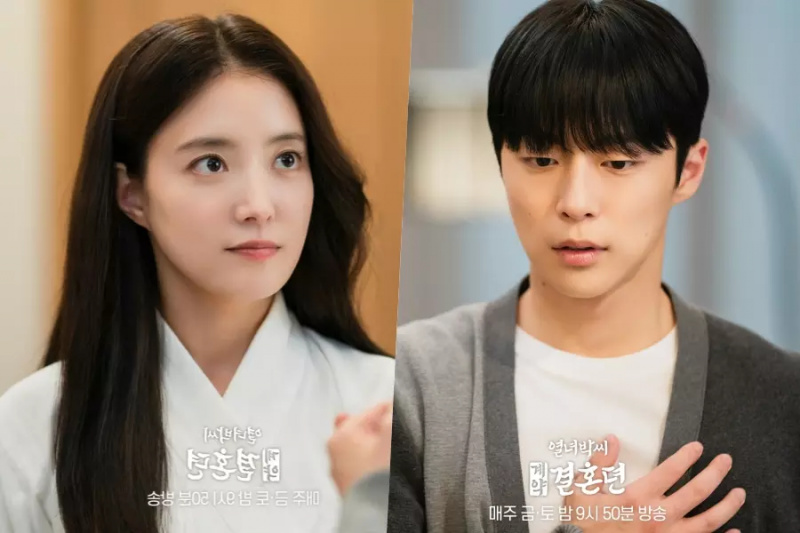 Lee Se Young fa battere forte il cuore di Hyuk con Bae in 'La storia del contratto di matrimonio di Park'