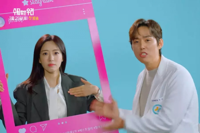 보기: 티아라 함은정은 유명 정신과 의사입니다 + 백성현은 '수익성 우리' 티저에서 그녀를 참을 수 없습니다