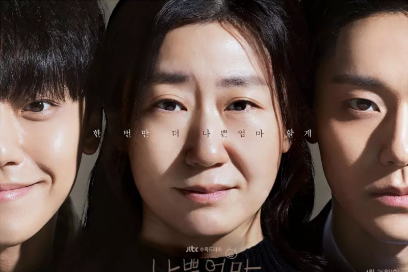 Lee Do Hyun er uigenkendeligt anderledes efter en uventet ulykke i 'The Good Bad Mother'