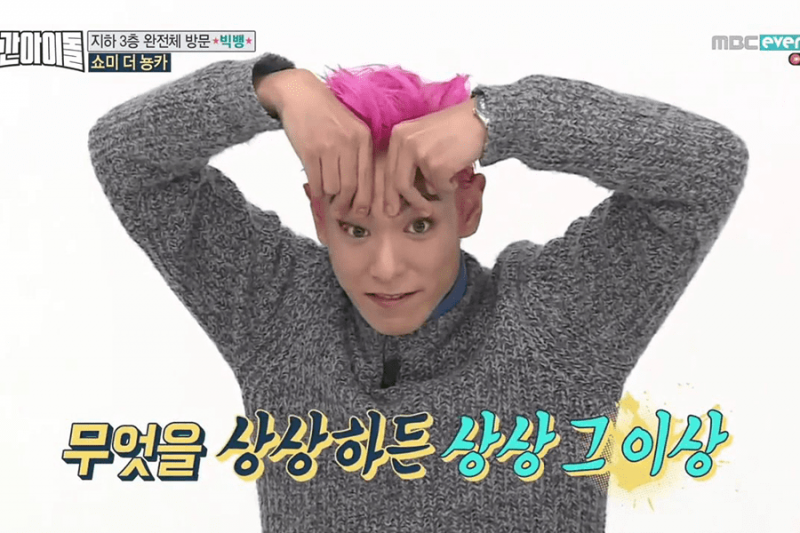 16 أغنية Golden K-Pop Idol Variety Show من شأنها أن تصدعك