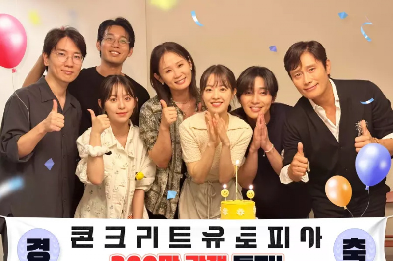 박서준, 박보영, 이병헌 등 '콘크리트 유토피아' 관객 300만 돌파 기념