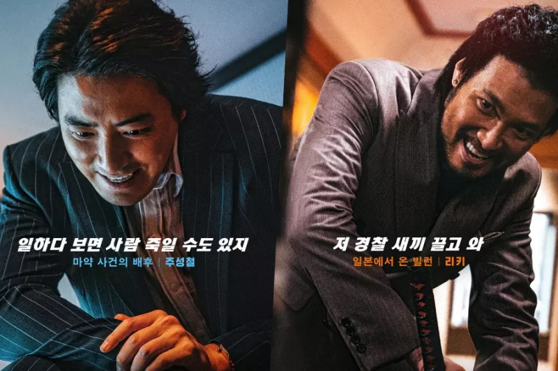 Lee Joon Hyuk ja Aoki Munetaka muuttuvat hirvittäviksi roistoiksi elokuvassa 'The Roundup: No Way Out'