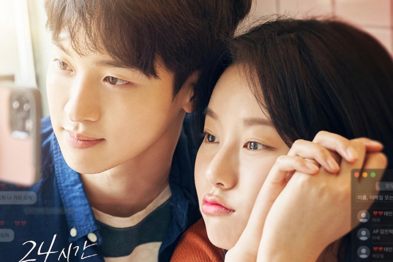 Jang Dong Yoon ve Park Yoo Na, Yaklaşan Romantik Film Afişinde Çok Sevecen
