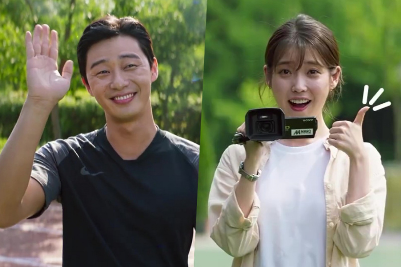 시청 : 박서준과 아이유의 영화 '드림', 개봉 날짜 발표 + 새로운 티저에 출연진 소개