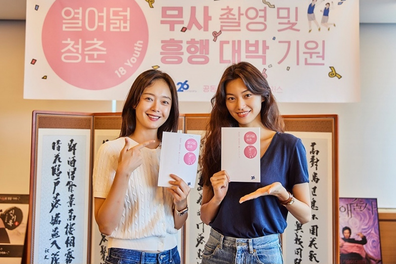 Jun So Min dan Kim Doyeon Weki Meki Dikonfirmasi Untuk Film Baru