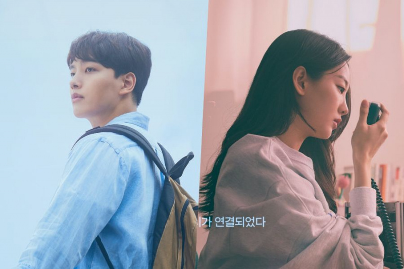 시간이 지나도 헤어나지 못하는 여진구와 조이현, '동화' 리메이크
