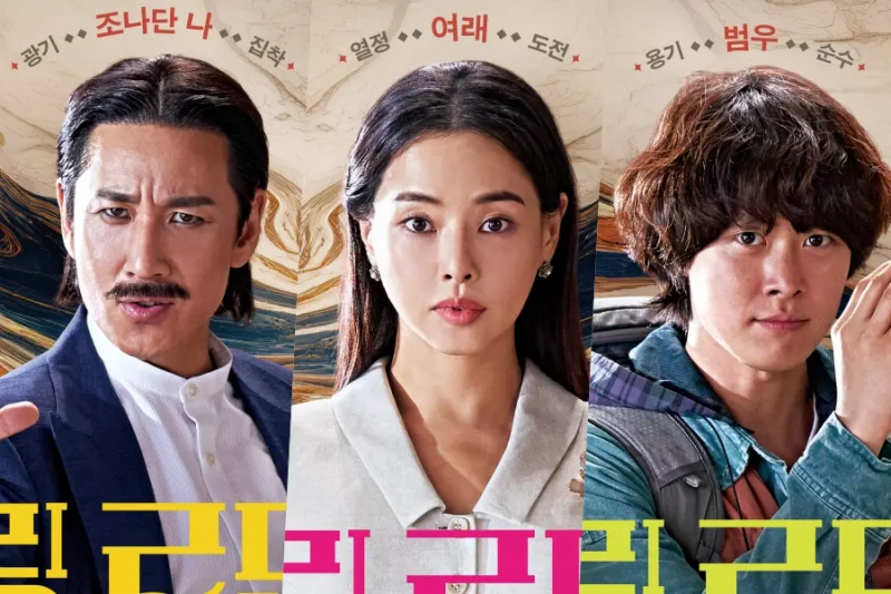 Lee Sun Gyun, Honey Lee en Gong Myung laten hun unieke charmes en doelen zien in 'Killing Romance'-posters