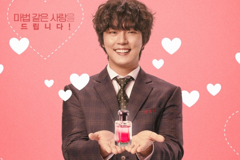 Yoon Shi Yoon encontra o amor com um perfume mágico no próximo filme com Seol In Ah