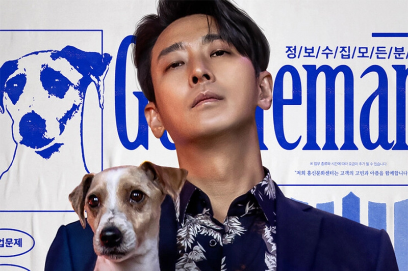 Η επερχόμενη αστυνομική ταινία 'Gentleman' του Joo Ji Hoon αποκαλύπτει την ημερομηνία πρεμιέρας με χαρισματική αφίσα