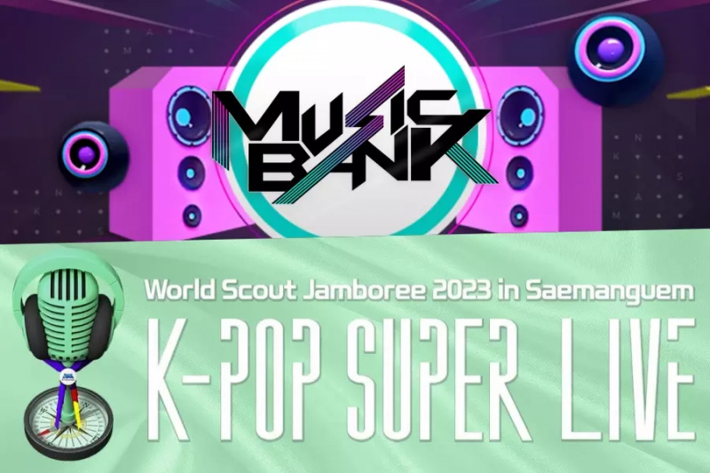'میوزک بینک' آج نشر نہیں کیا جائے گا + KBS لائیو سٹریم جمبوری 'K-Pop سپر لائیو' کنسرٹ کے بجائے
