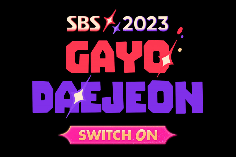 SBS Gayo Daejeon בשיחות שיתקיימו פעמיים השנה