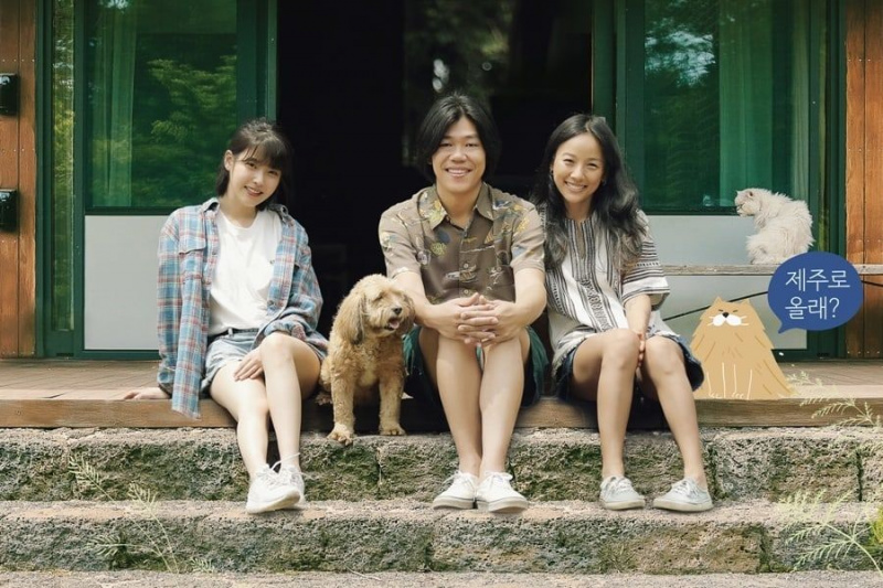 Lee Sang Soon ve Lee Hyori IU'nun Jeju Konserinde Özel Konuk Göründü