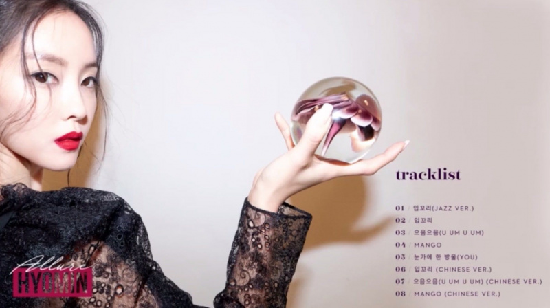  [Mise à jour] Hyomin de T-ara partage un aperçu de toutes les chansons de son album solo